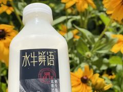 -盒马鲜生(公园1903店)