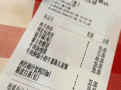 -西贝(华发商都店)