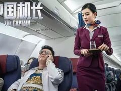 -春天国际影城(中庚漫游城杜比全景声店)