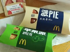 -麦当劳(国贸店)