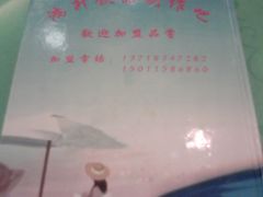 菜单-紫竹饭庄(北巴传媒大厦店)