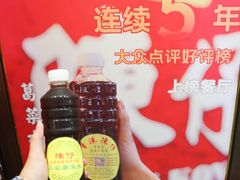 -陳仔(北京路店)