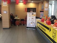 -麦当劳(乳山路店)