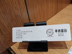 -独食火锅·半米屋台(望平街店)