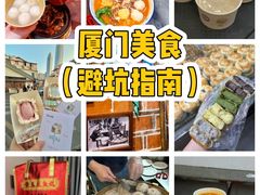 -佟小曼手工茶饼坊(鼓浪屿1店)