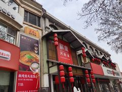 -解家河南菜(金水路店)