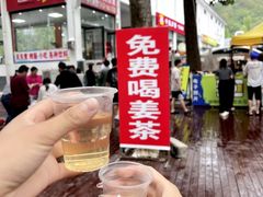 -尧山大峡谷漂流