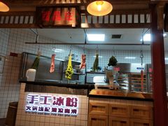 -贤合庄卤味火锅(时代广场店)