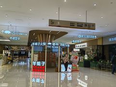 -世纪金源购物中心(远大路店)