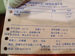 -金琴口腔·正畸种植全科(太升北路店)