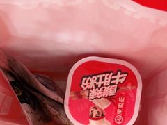 -海底捞火锅(攀枝花万达店)