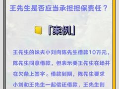 -上海日盈律师事务所·法律咨询