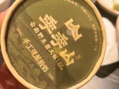 -季季山·云南野生菌火锅(上海首店)
