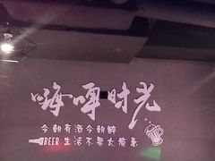 -演绎人生音乐餐厅