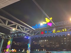 -渔家火锅·海鲜自助餐·演艺(亚龙湾天域酒店)