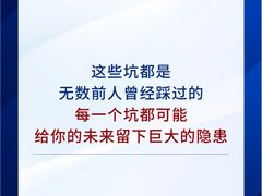 -星星企服·财税服务·工商注册·资质代办