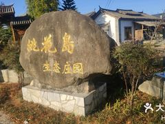 -大理洱海