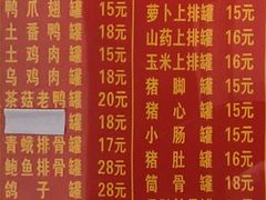 -广达眼镜炖罐(广达店)