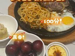 -豪享来牛排(人民店)