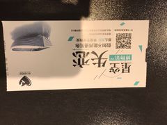 -星空失恋博物馆(北京路旗舰店)