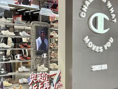 -首创奥特莱斯(西安店)