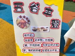 -井德幼儿园(新康花园店)