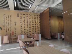 -辽宁省博物馆观众餐厅