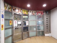 -下环街市熟食中心