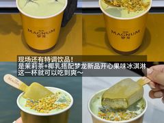 -杭州湖滨in77