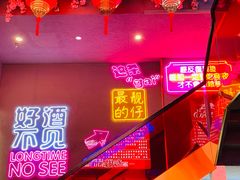 -杨记齐齐哈尔烤肉(总店)