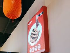 -佬巨化·衢州麻辣烫(运河上街店)