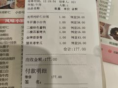 -光明邨大酒家(淮海路店)