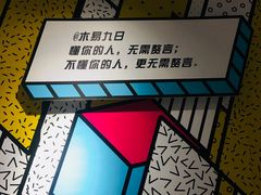 -坂田天虹