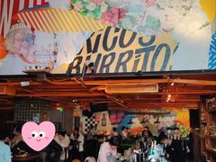 -Q MEX 库迈墨西哥餐吧(三里屯店)