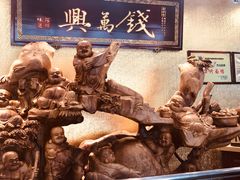 -钱万兴(塔园路店)