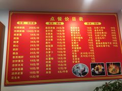 菜单-大自然醉鹅·铁锅火焰鹅(上海联洋店)