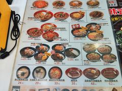 -食其家·牛丼咖喱(文三路店)