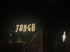 -Tango by Ala House