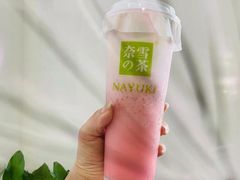 霸气芝士草莓覆盆子-奈雪的茶(重庆万象城北区店)