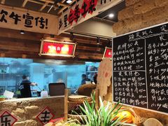 -蛮佬拾·乡里土菜馆(河西王府井店)