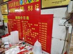 -醒醒田螺(金奖总店)