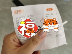 -SFC上影影城(新世界店)