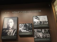-中共一大纪念馆