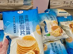 -合肥蜀山万象汇