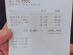 账单-尚一汤 广东炖汤(金桥国际店)