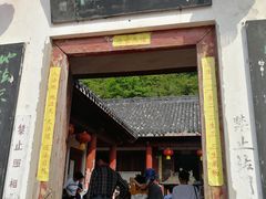 -云台山风景名胜区