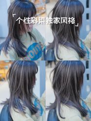 -ALONG HAIR阿龙发型