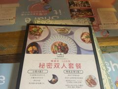 菜单-秘密旅行Vintage(体育西店)