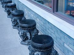 -聚福宝合苑食府(南头镇店)