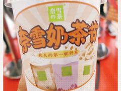 -奈雪的茶(金鹰广场店)